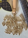 Taschenschmuck LV Lettering Stacking